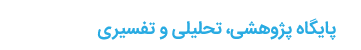 جانان | jaanaan 