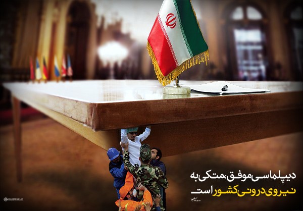 عزت ملی 5