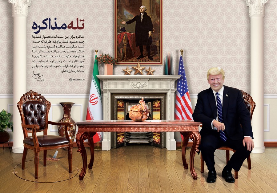 عزت ملی 7