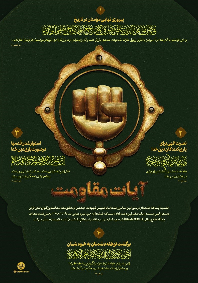 عزت ملی 9